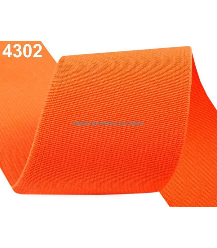 Bandes élastiques pur ceintures 5 cms.